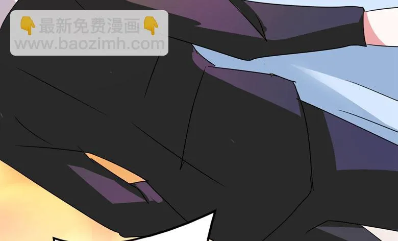 第92话 华庭黑道之王 第6页