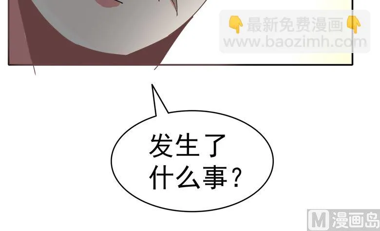 第92话 华庭黑道之王 第12页