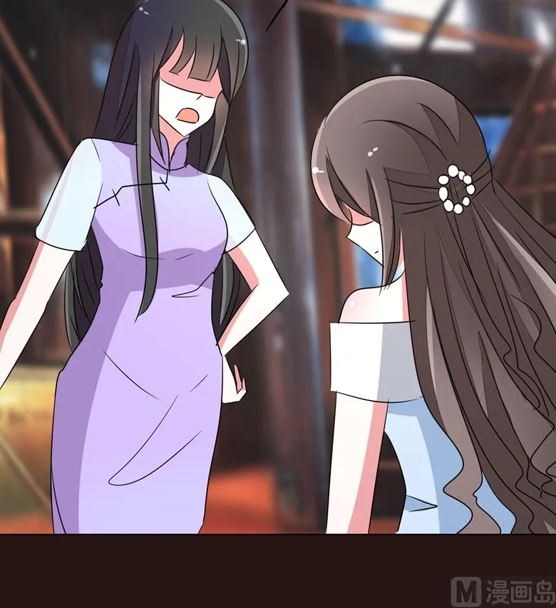 第91话 傅清欢打人啦 第2页