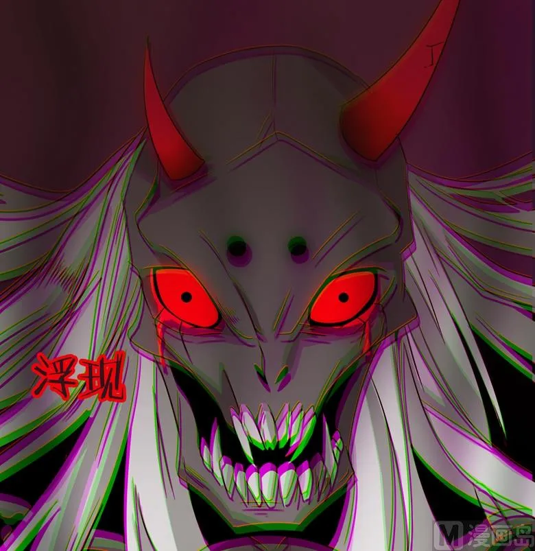 第91话 傅清欢打人啦 第6页