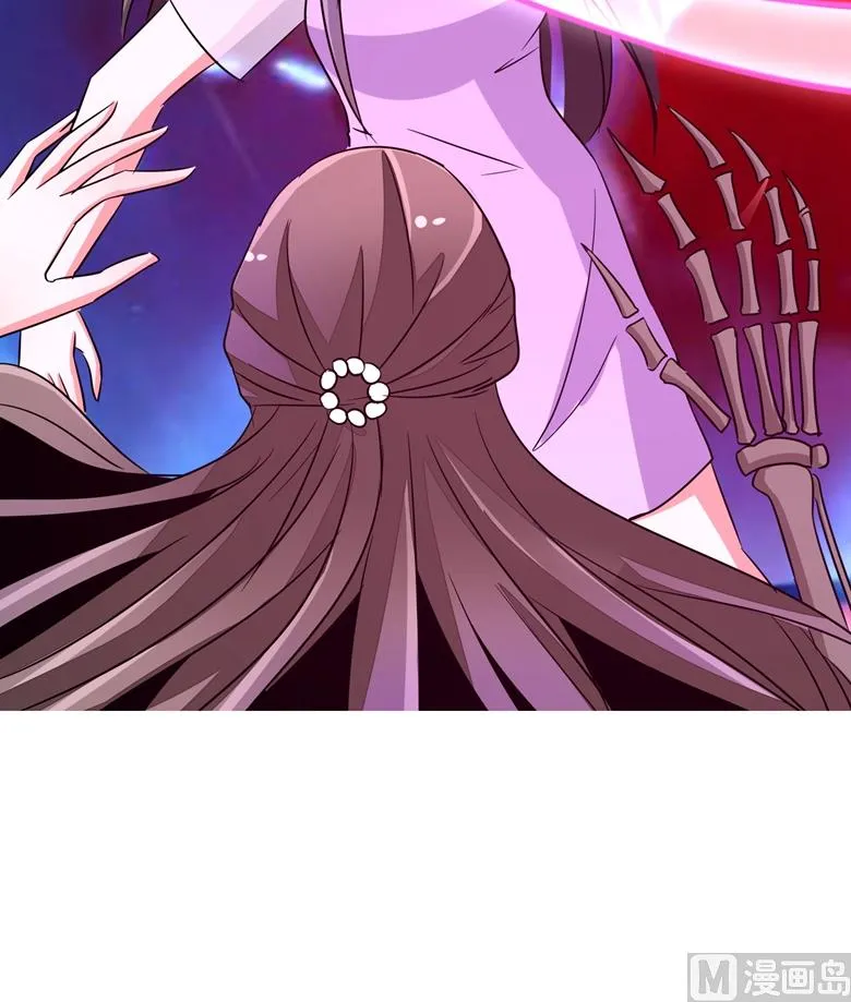 第91话 傅清欢打人啦 第13页