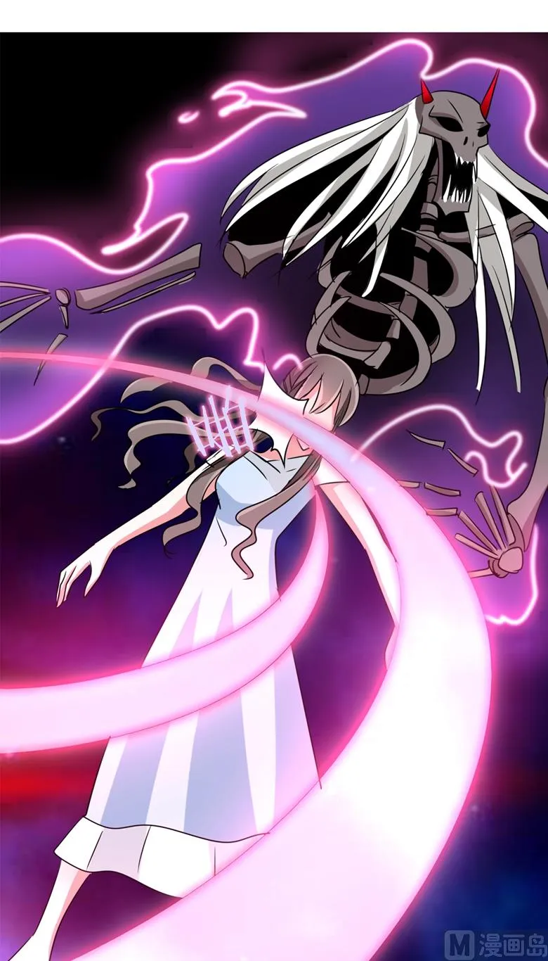 第91话 傅清欢打人啦 第14页