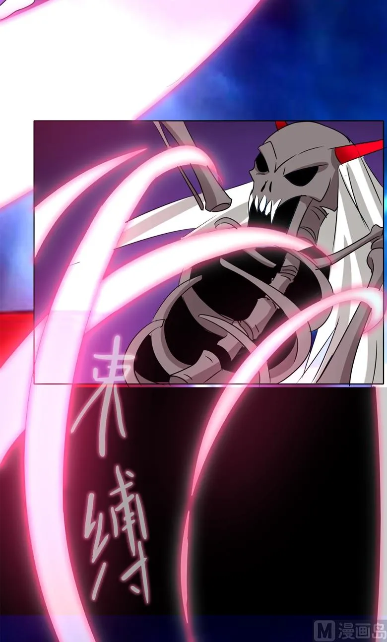 第91话 傅清欢打人啦 第15页