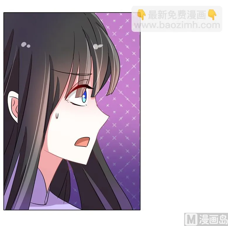 第91话 傅清欢打人啦 第25页