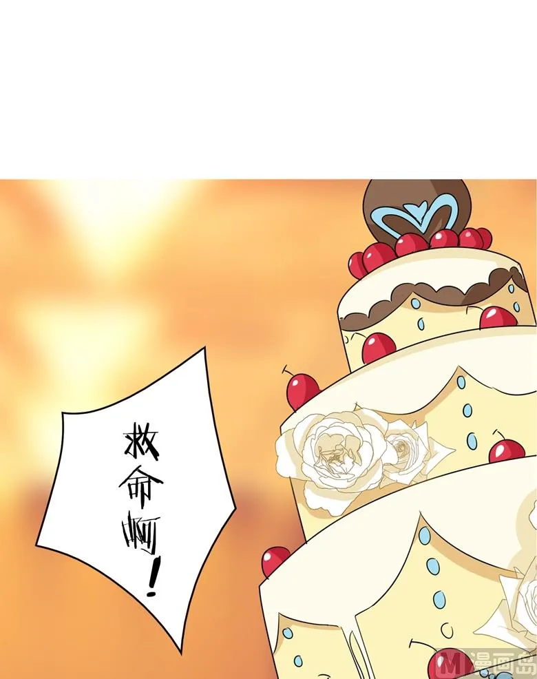 第91话 傅清欢打人啦 第26页