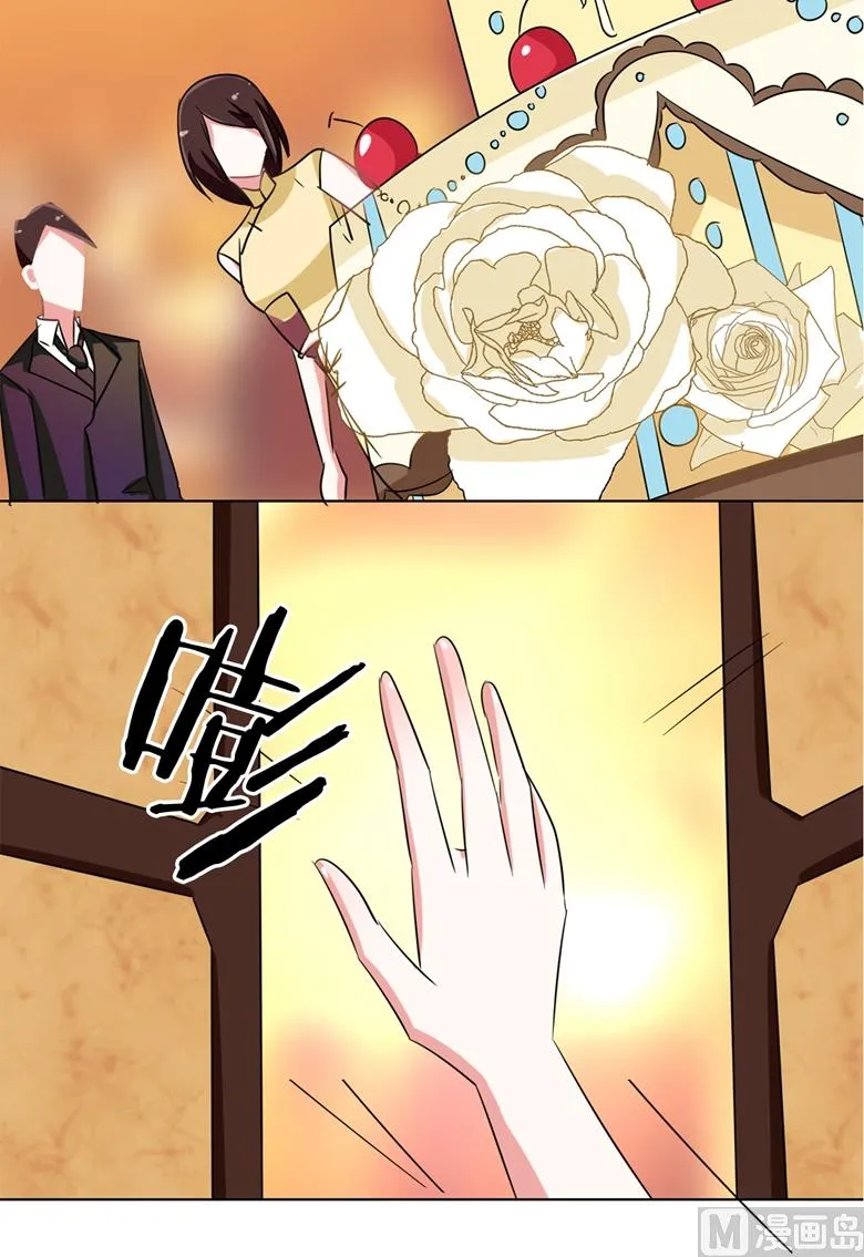 第91话 傅清欢打人啦 第27页