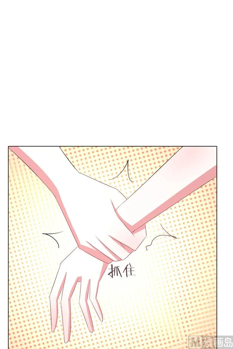 第90话 求你放过我吧 第32页
