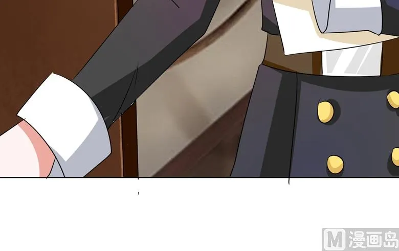 第89话 褚欣案 第8页