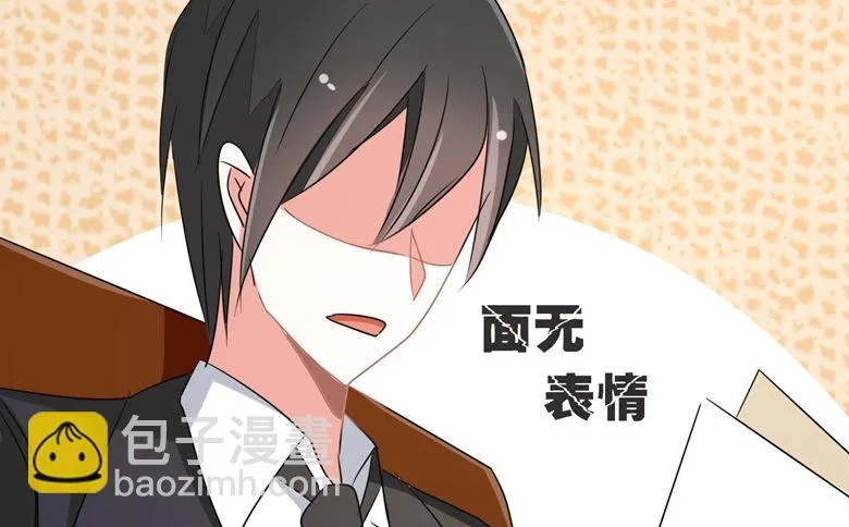 第89话 褚欣案 第11页