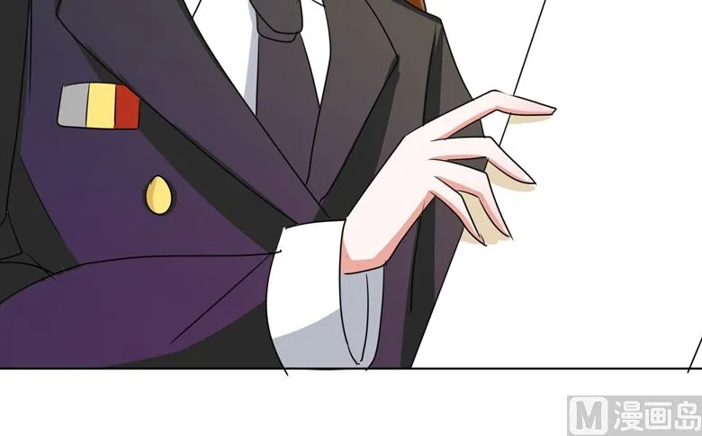 第89话 褚欣案 第12页