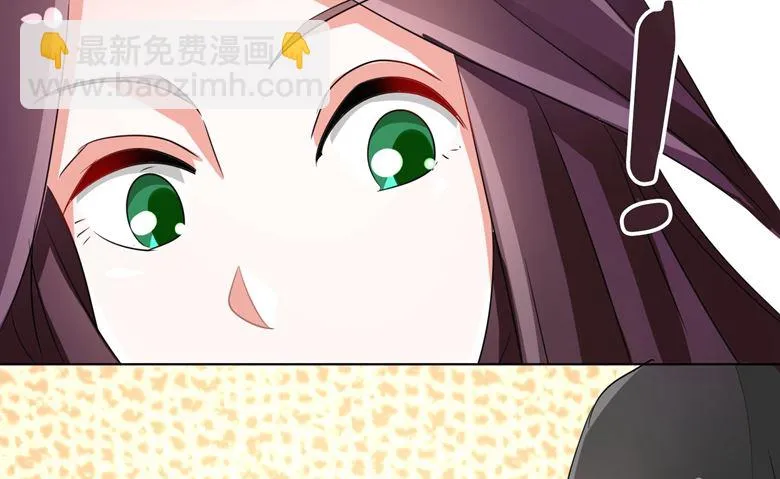 第89话 褚欣案 第15页
