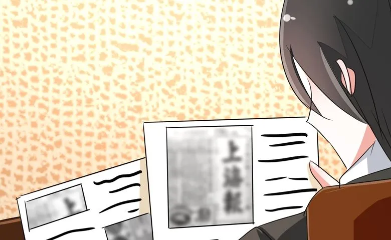 第89话 褚欣案 第16页