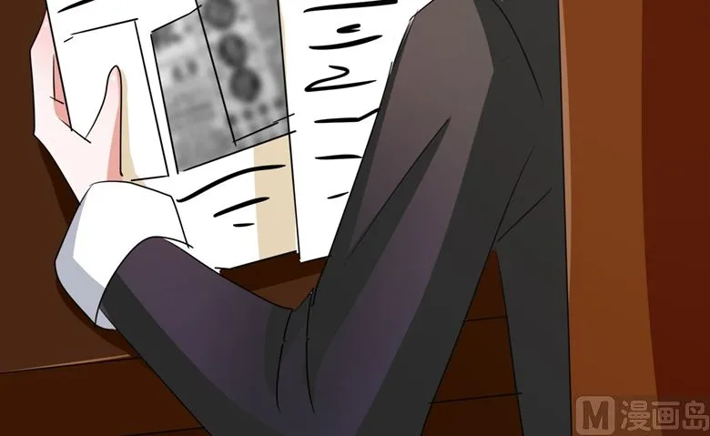 第89话 褚欣案 第17页