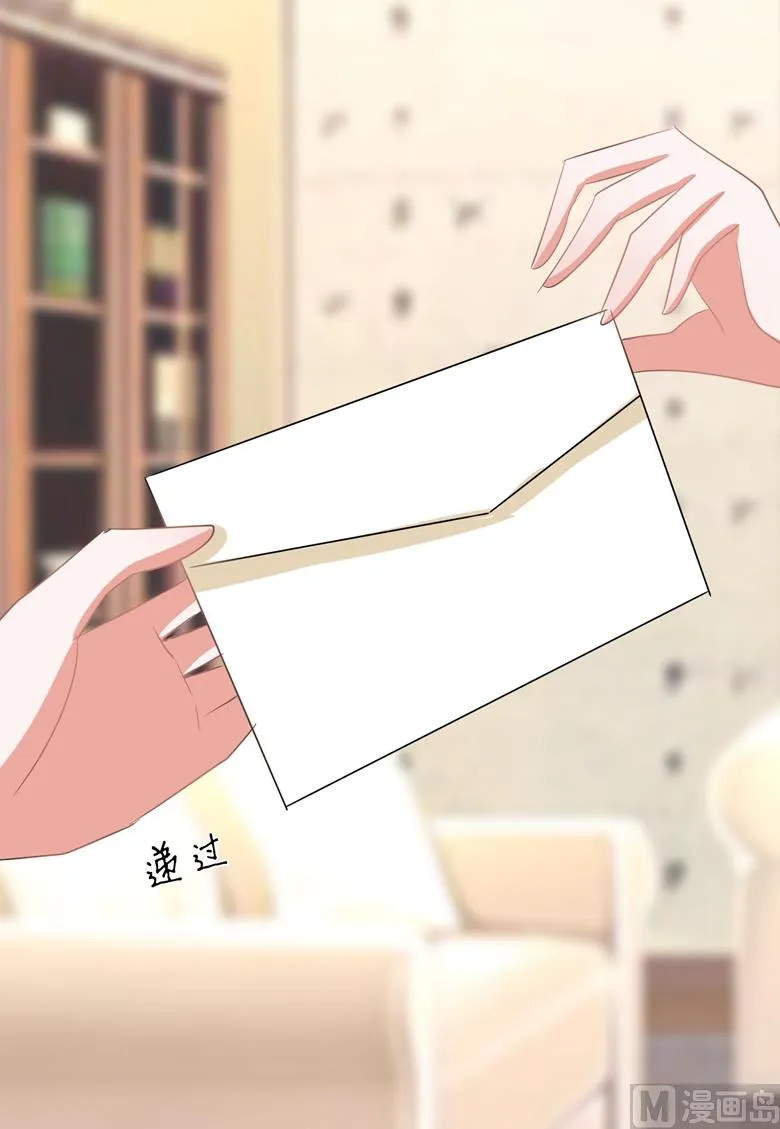 第89话 褚欣案 第25页