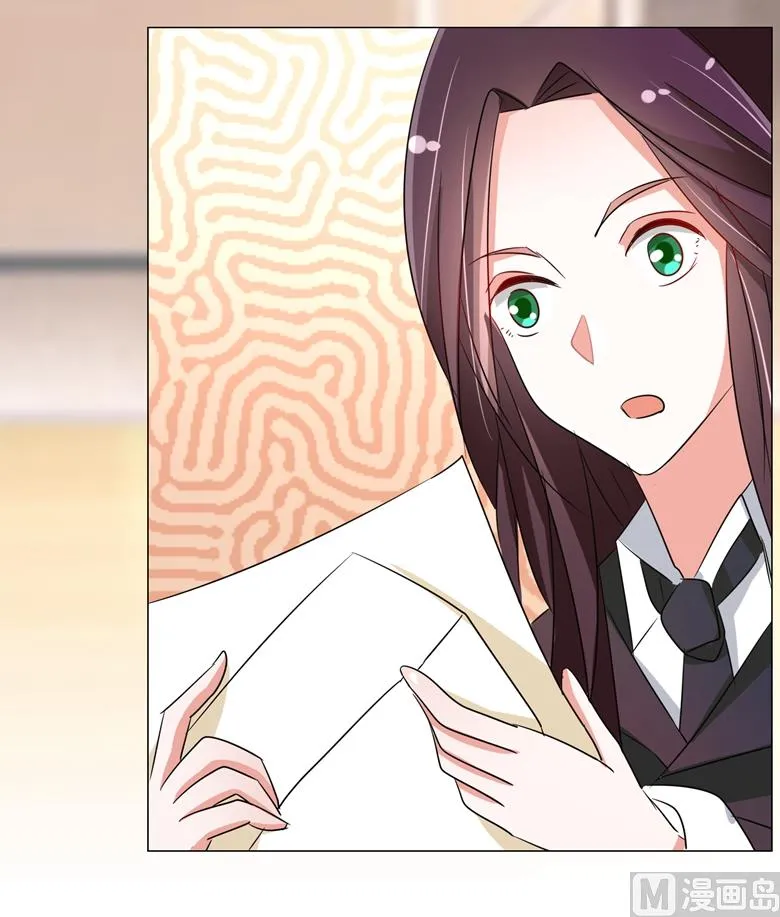 第89话 褚欣案 第26页