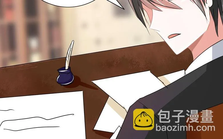 第89话 褚欣案 第29页