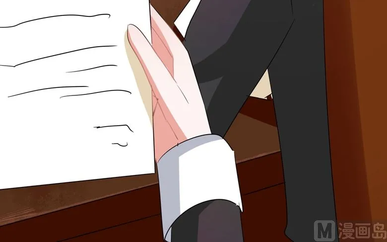 第89话 褚欣案 第30页