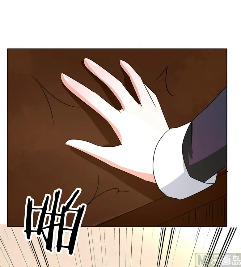 第89话 褚欣案 第37页