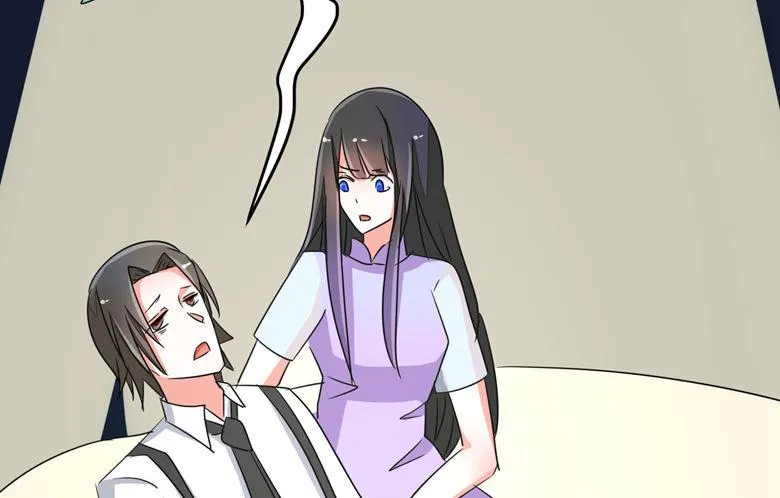 第88话 我不想死 第3页