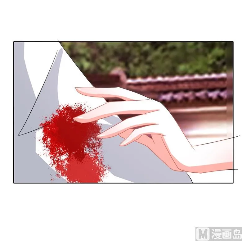 第88话 我不想死 第8页