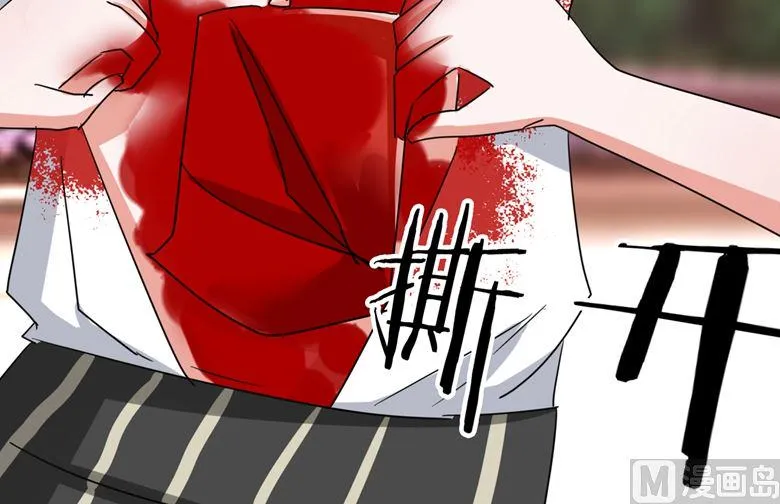 第88话 我不想死 第20页