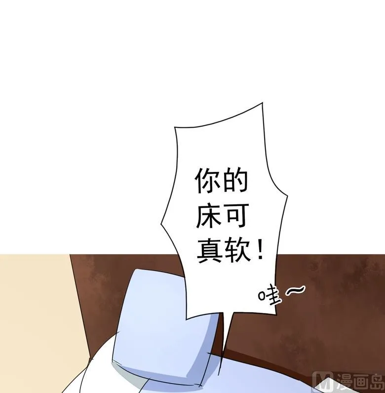第88话 我不想死 第27页