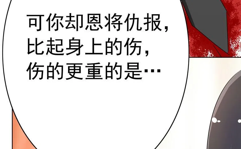 第88话 我不想死 第36页