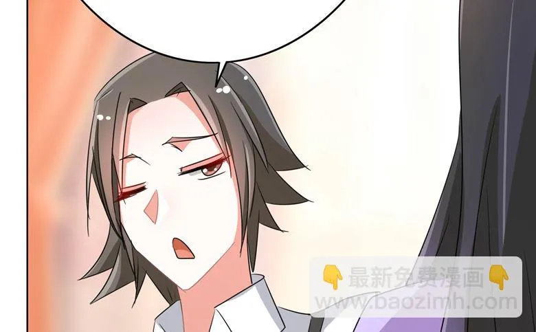 第88话 我不想死 第37页