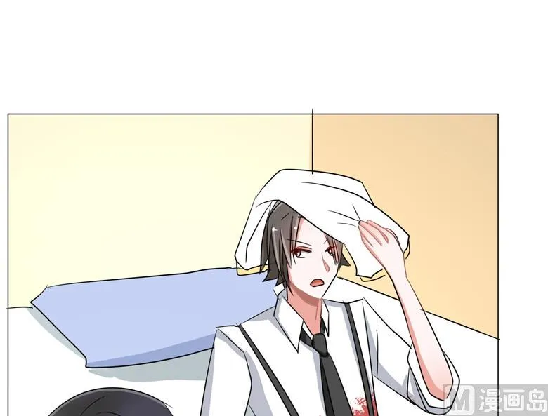 第88话 我不想死 第40页