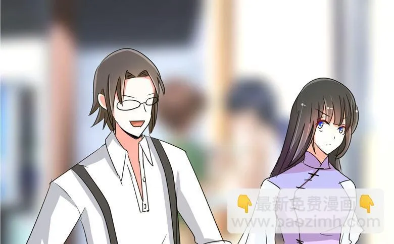 第87话 从穆西凉手下偷人 第5页