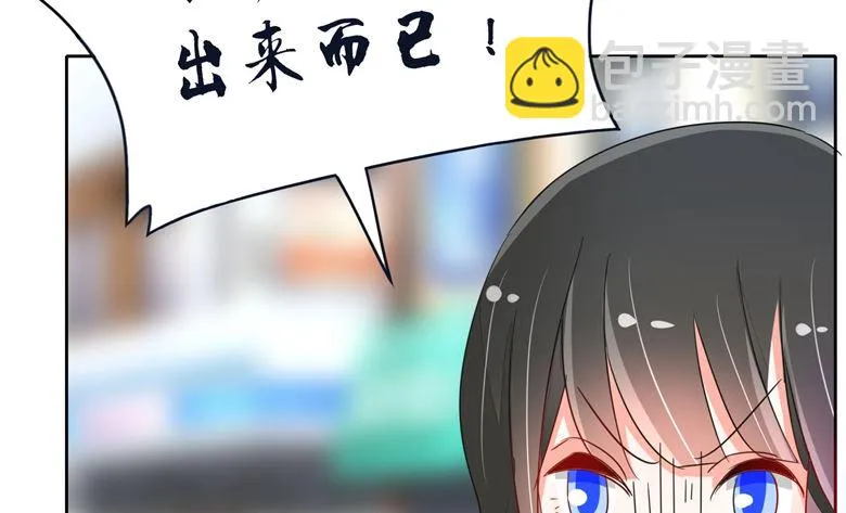 第87话 从穆西凉手下偷人 第12页