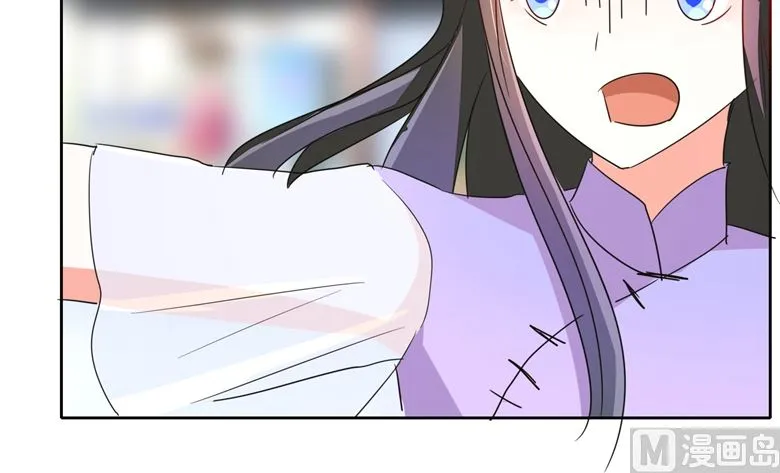 第87话 从穆西凉手下偷人 第13页