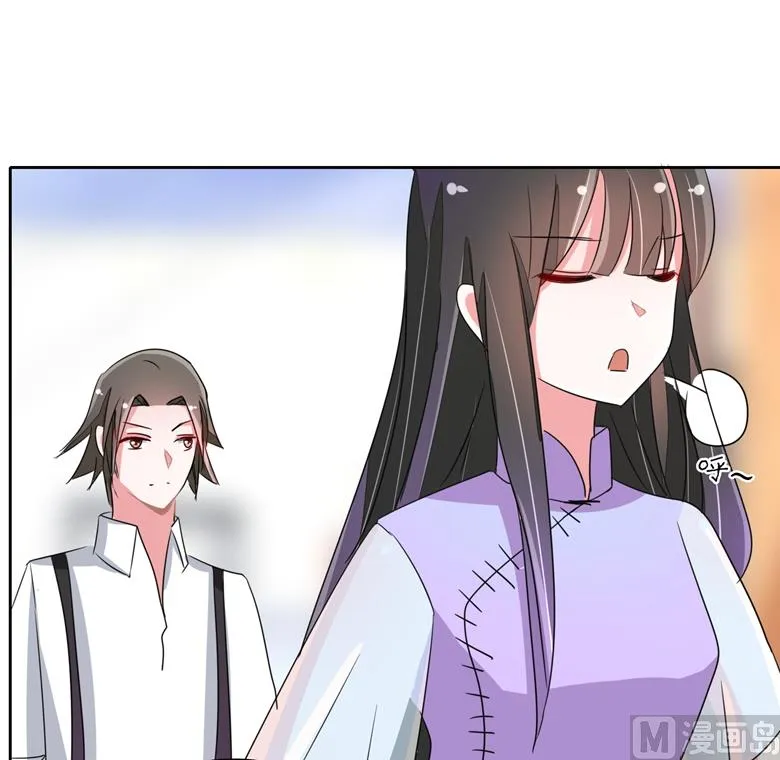 第87话 从穆西凉手下偷人 第26页