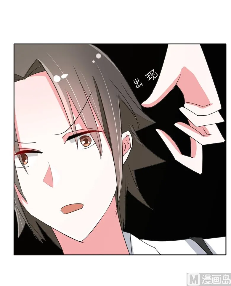 第87话 从穆西凉手下偷人 第28页