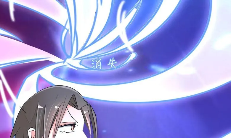第87话 从穆西凉手下偷人 第33页