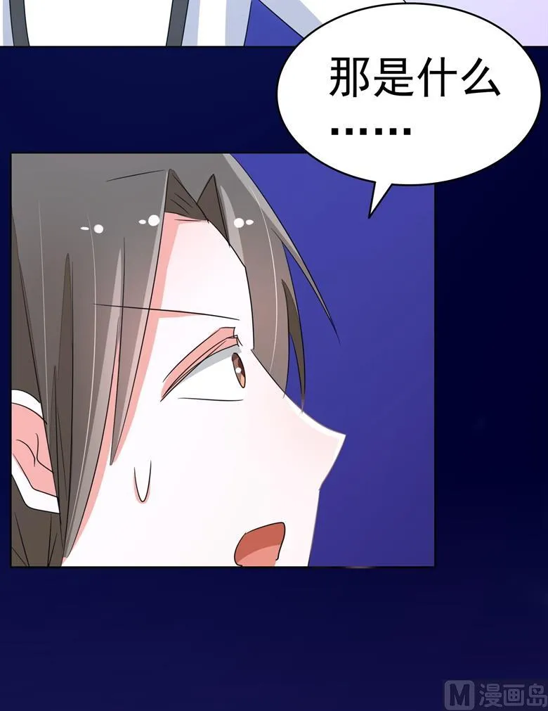 第87话 从穆西凉手下偷人 第35页