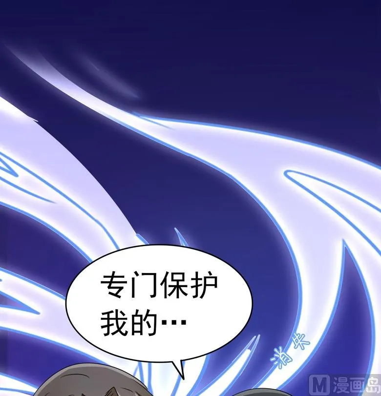 第87话 从穆西凉手下偷人 第36页