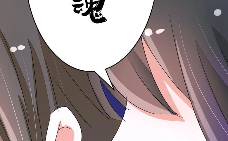 第87话 从穆西凉手下偷人 第39页