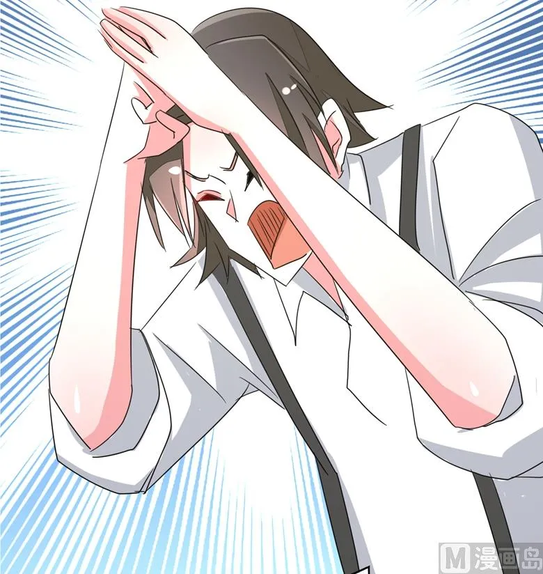第87话 从穆西凉手下偷人 第42页