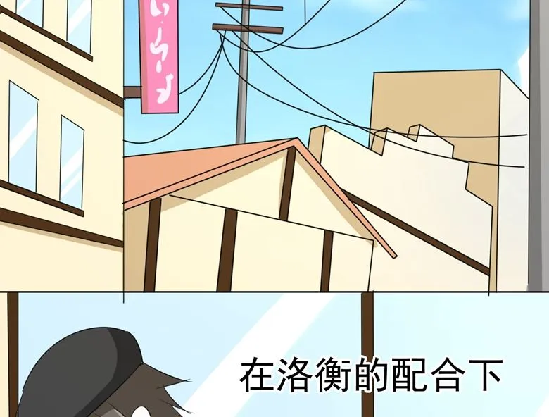 第87话 从穆西凉手下偷人 第49页