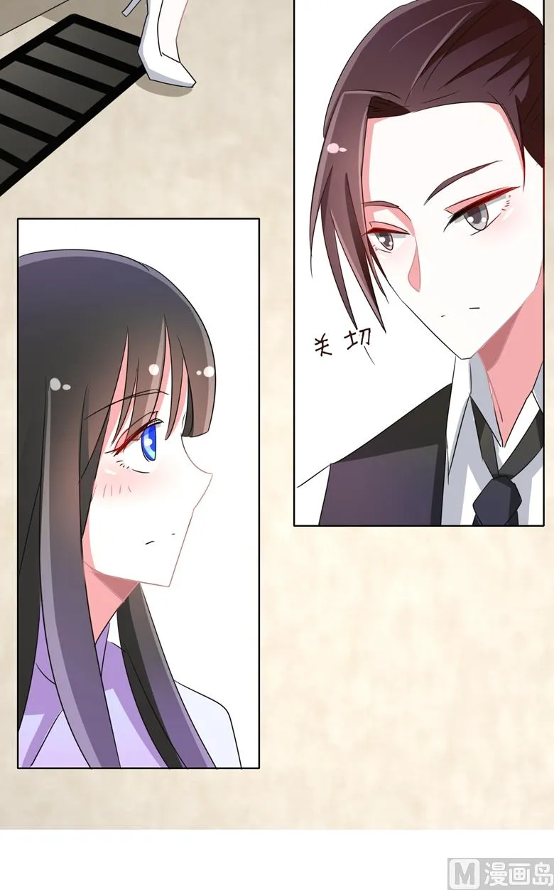 第87话 从穆西凉手下偷人 第53页