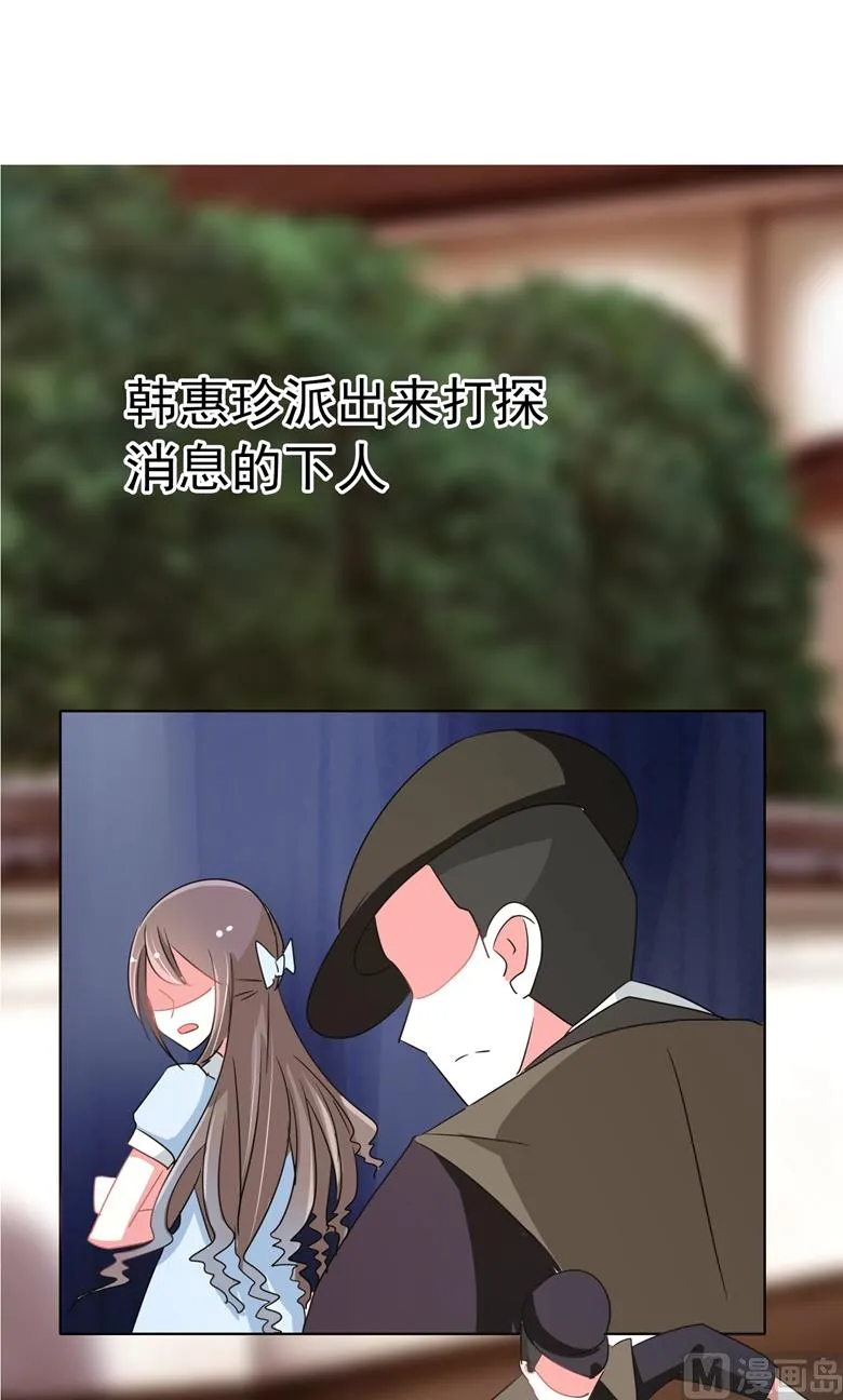 第87话 从穆西凉手下偷人 第63页