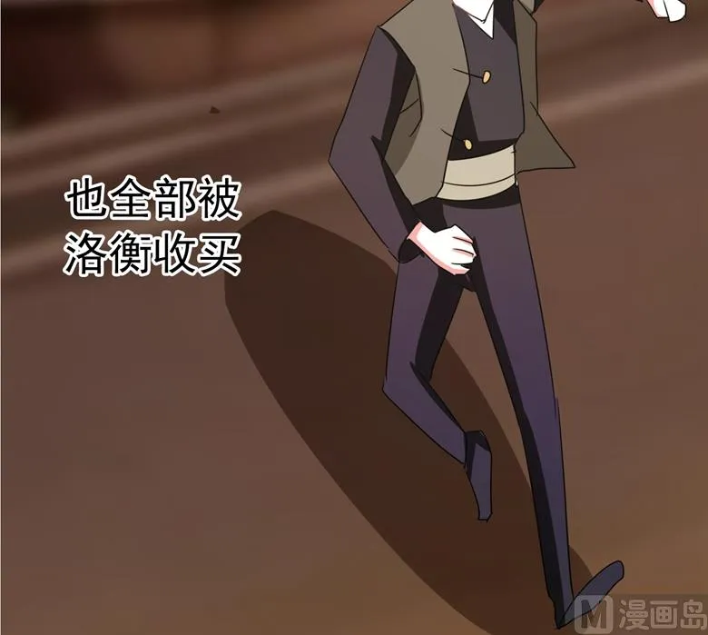 第87话 从穆西凉手下偷人 第64页