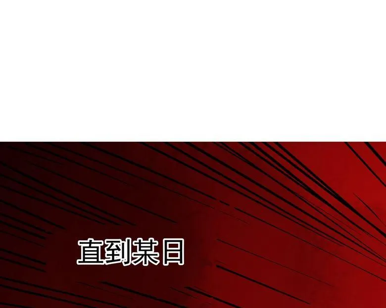 第87话 从穆西凉手下偷人 第68页