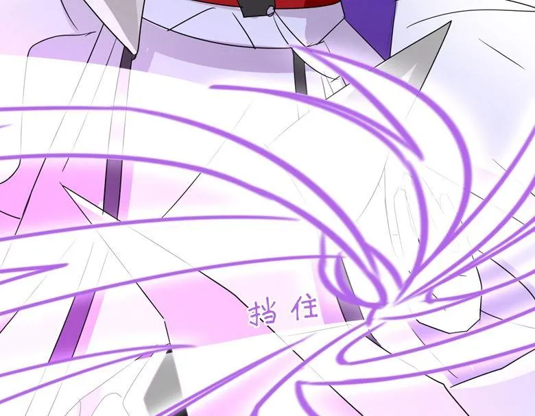 第87话 从穆西凉手下偷人 第82页