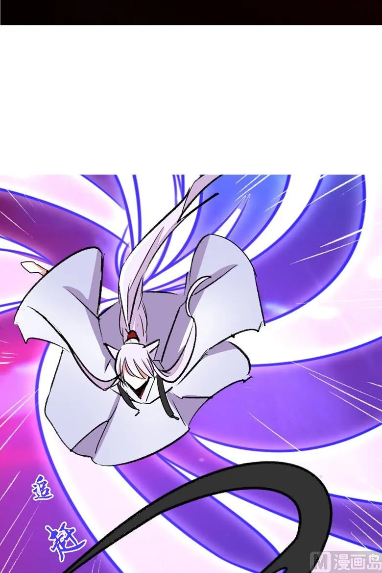 第87话 从穆西凉手下偷人 第93页
