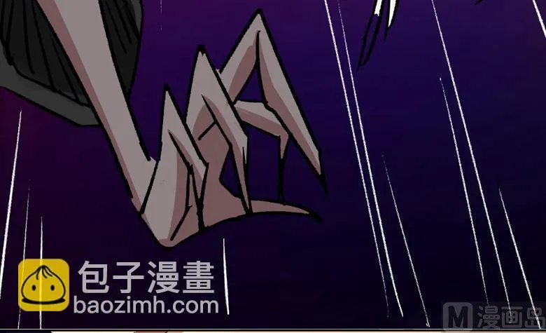 第87话 从穆西凉手下偷人 第96页