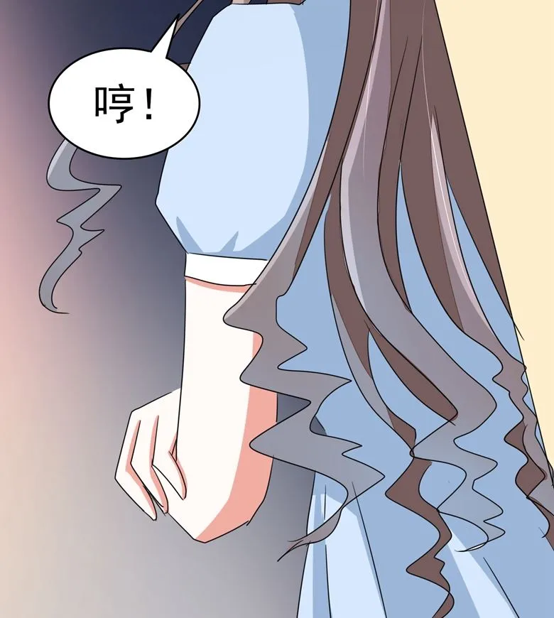 第87话 从穆西凉手下偷人 第99页