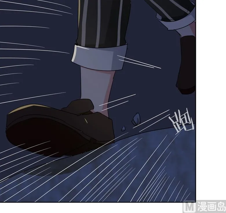 第86话 昨晚睡的好吗 第2页