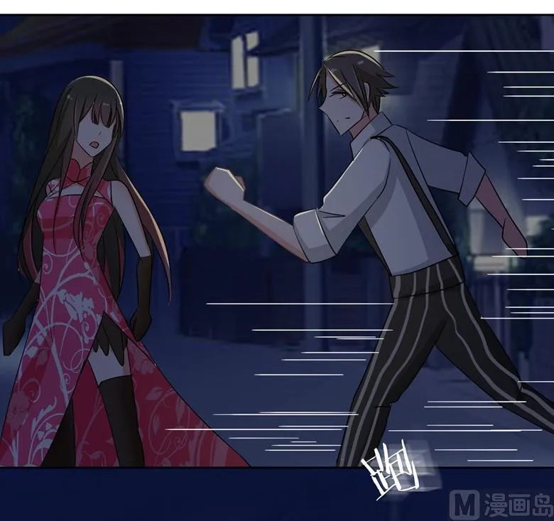 第86话 昨晚睡的好吗 第3页